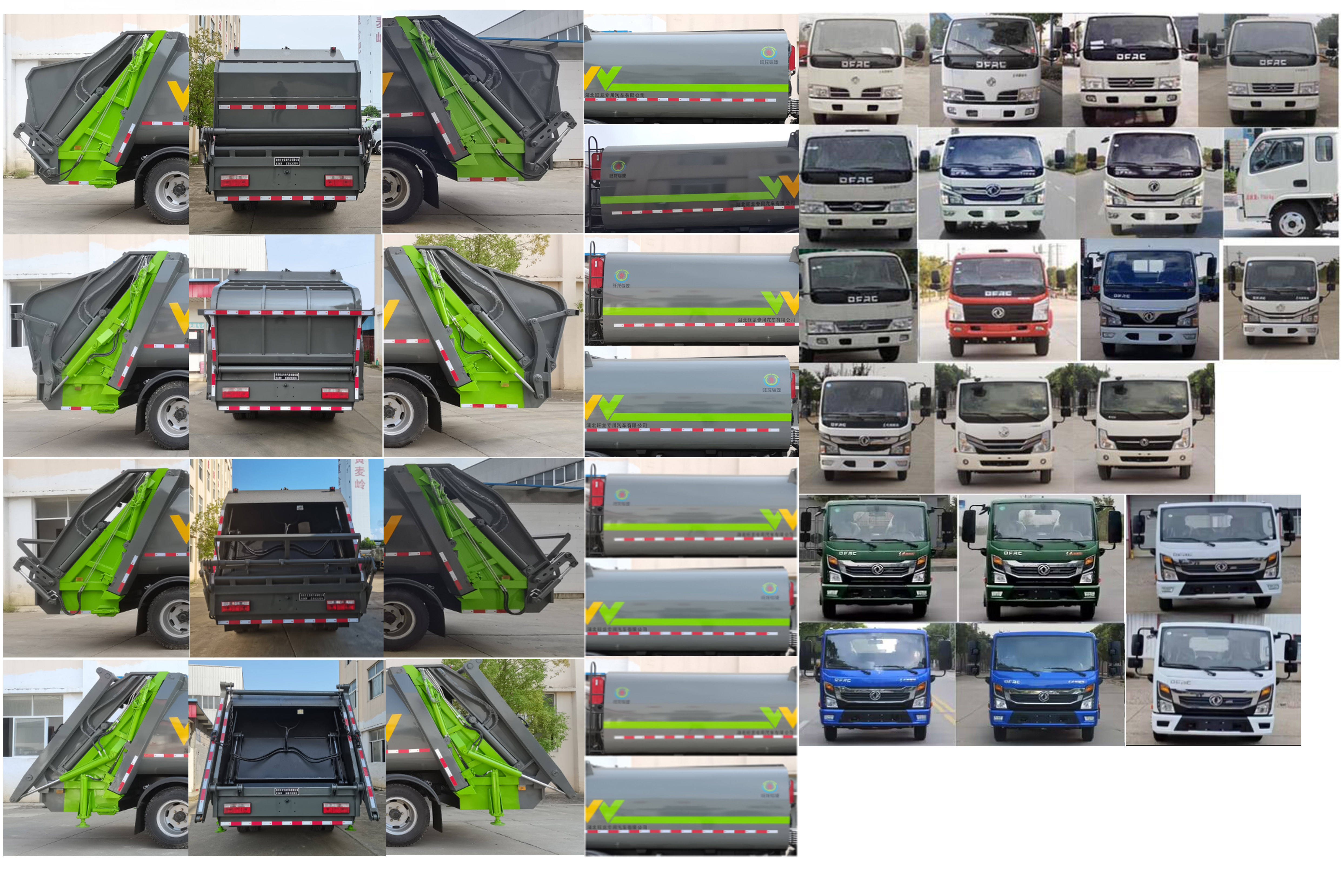 旺龍威牌WLW5070ZYSE壓縮式垃圾車公告圖片