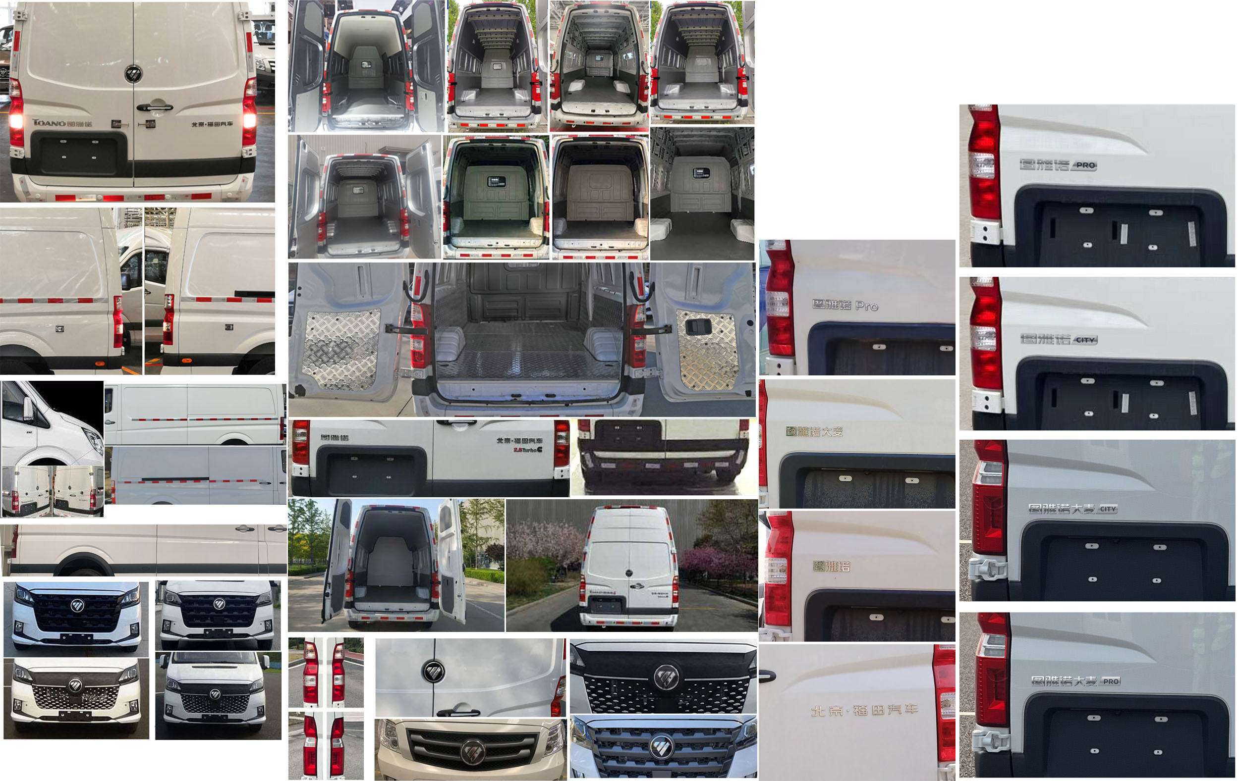 福田牌BJ5048XXY-B6厢式运输车公告图片
