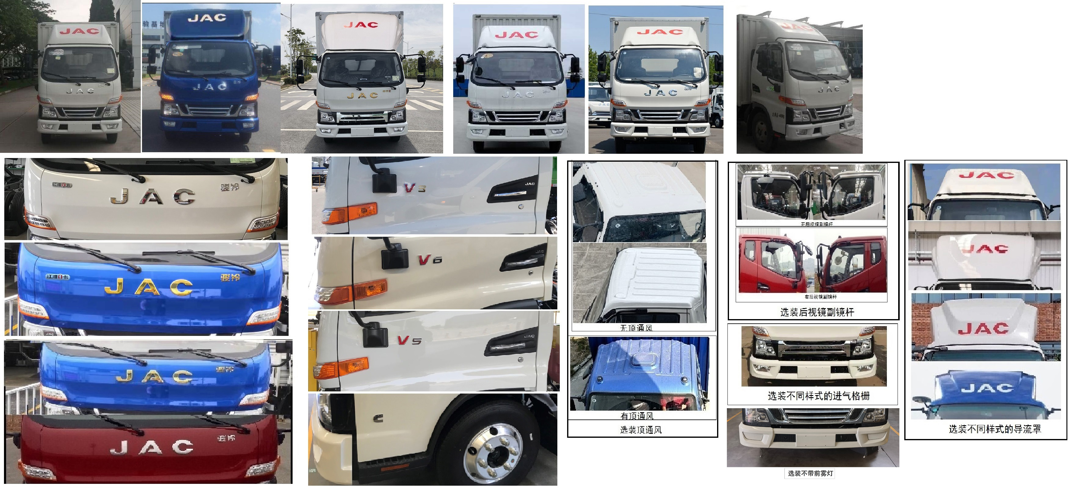 江淮牌HFC5043XXYB32K1C7S廂式運輸車公告圖片