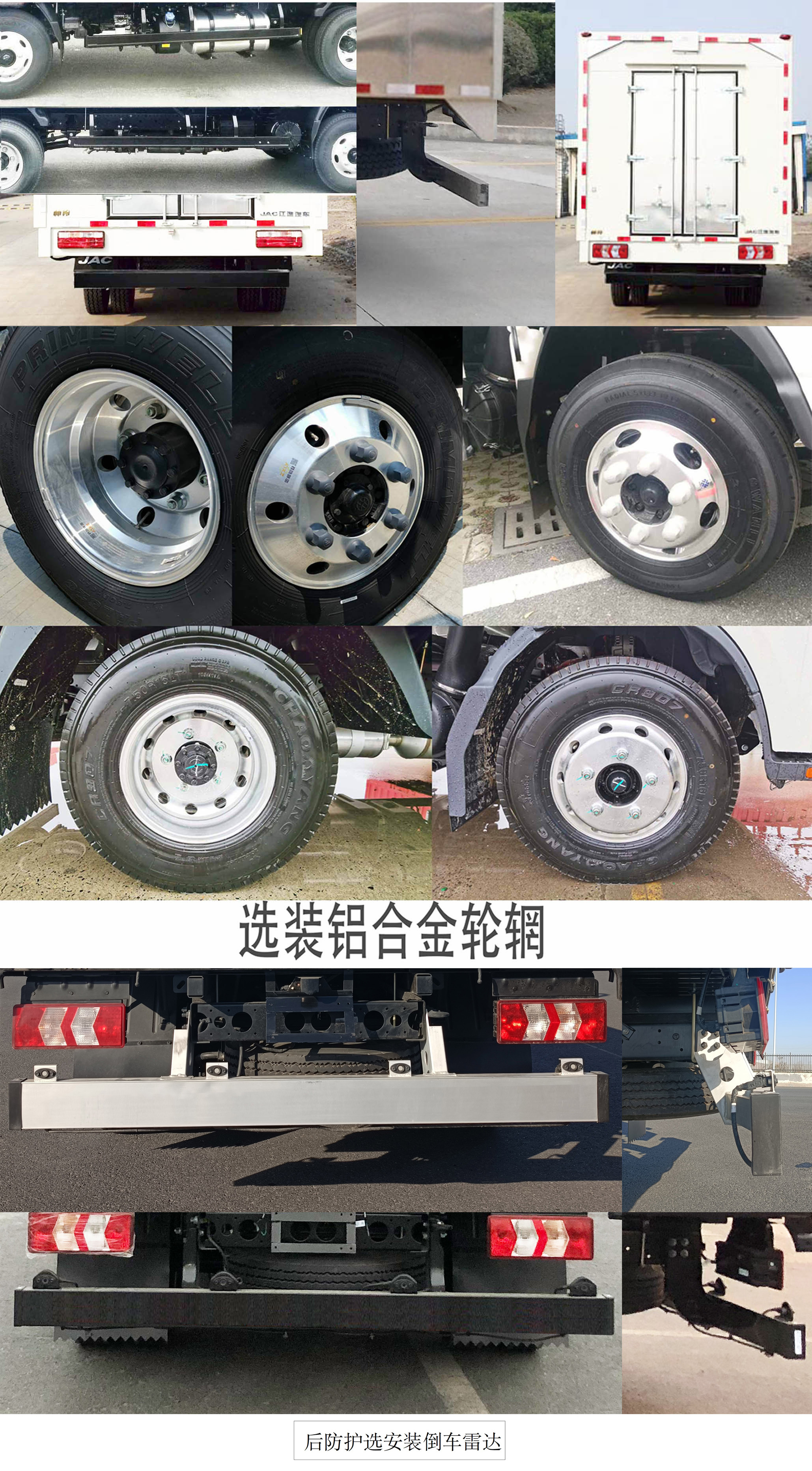 江淮牌HFC5048XYKP71K3C7S翼开启厢式车公告图片