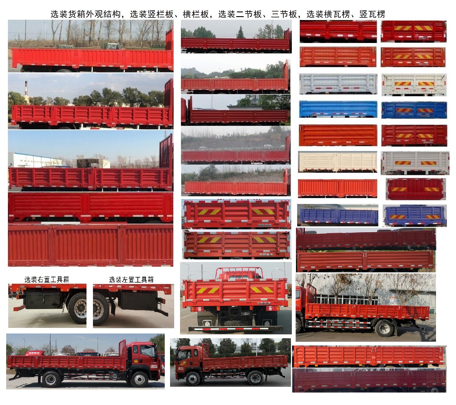 ZZ1187K521DF1 豪沃牌220马力单桥柴油6.8米国六载货汽车图片