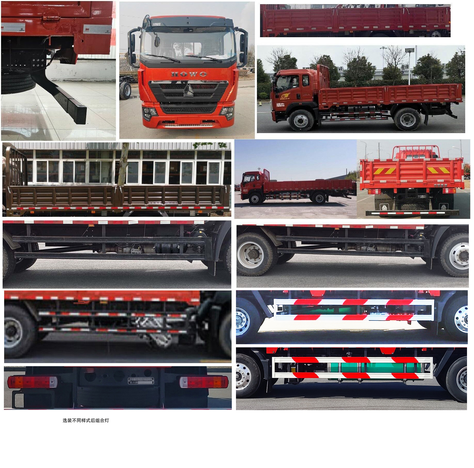ZZ1187K521DF1 豪沃牌220马力单桥柴油6.8米国六载货汽车图片