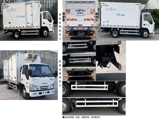 慶鈴牌QL5040XLCBUHAJ冷藏車公告圖片