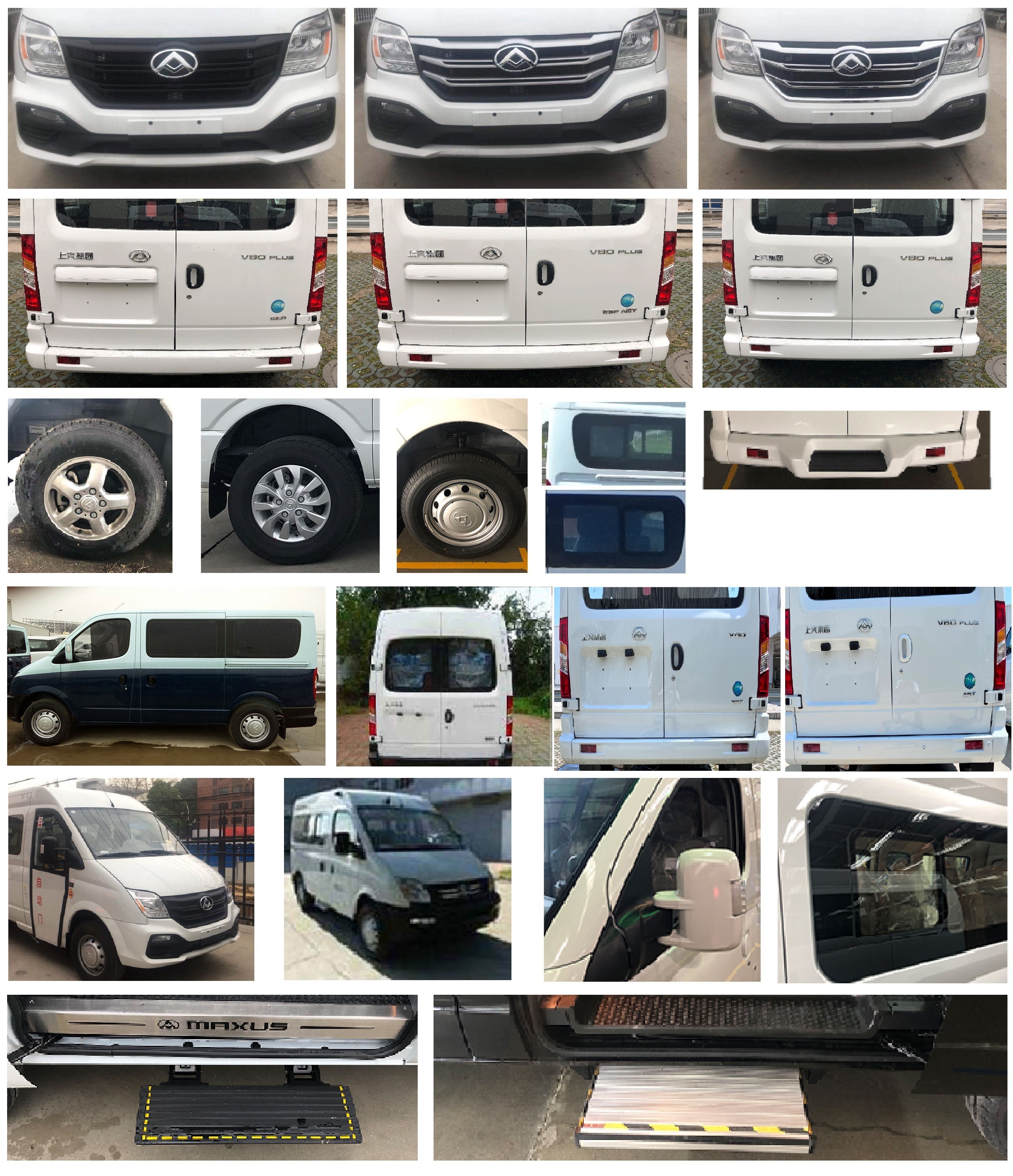 大通牌SH6523A2DB-L多用途乘用车公告图片