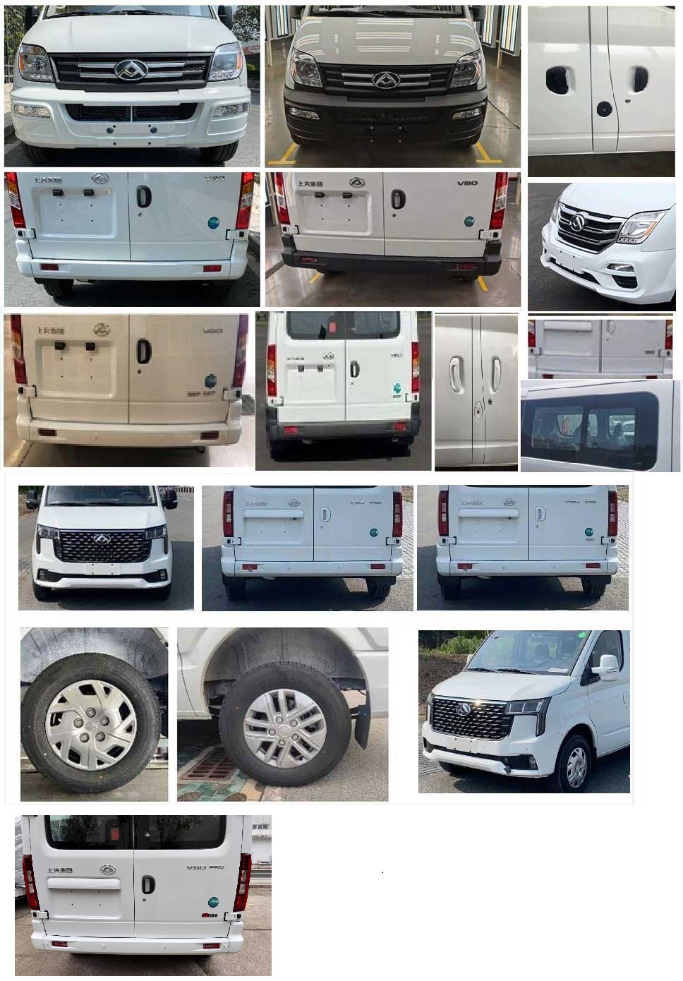 大通牌SH6523A2DB-L多用途乘用车公告图片