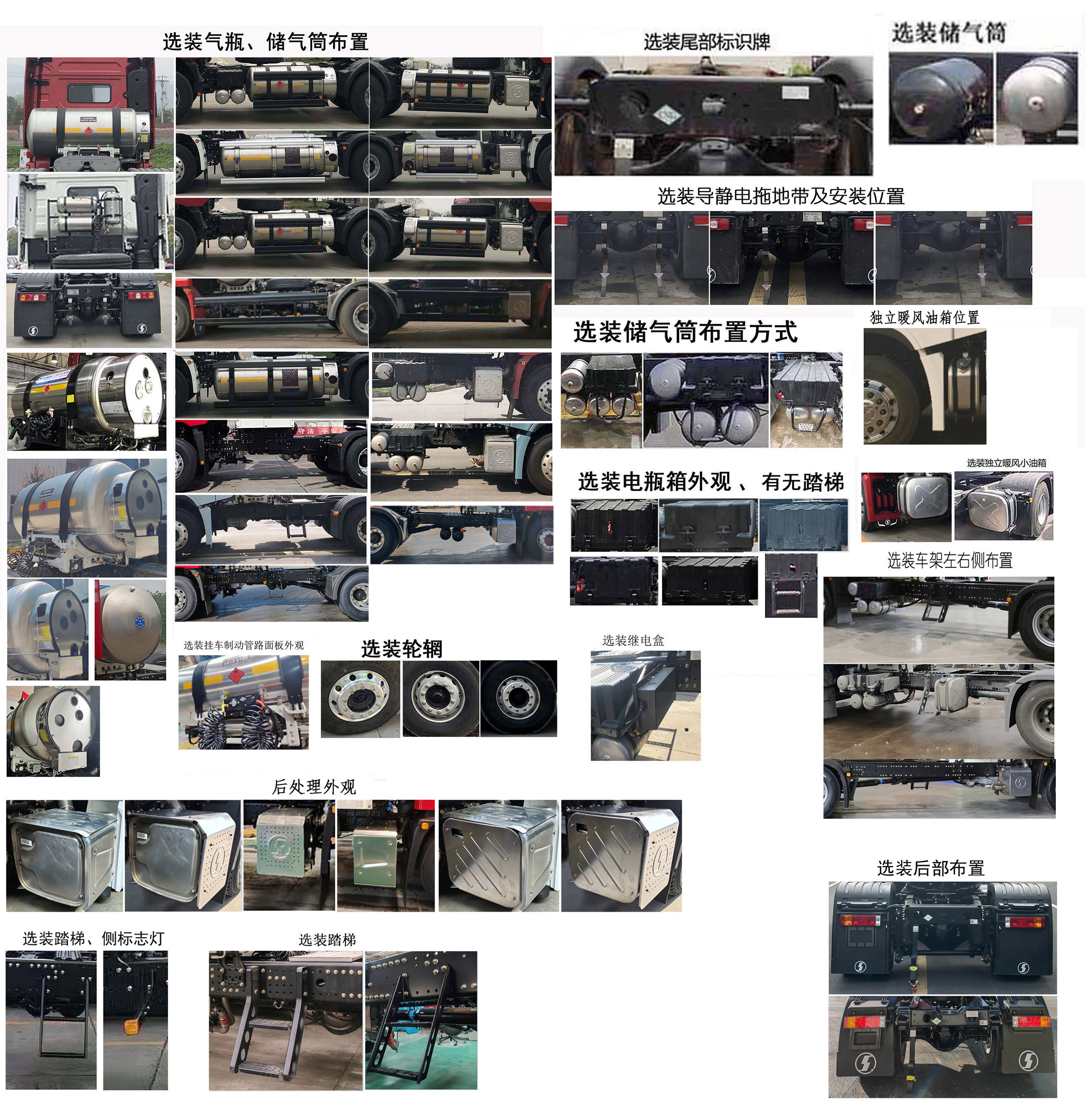 陕汽牌SX4189XD1TLQ1牵引汽车公告图片