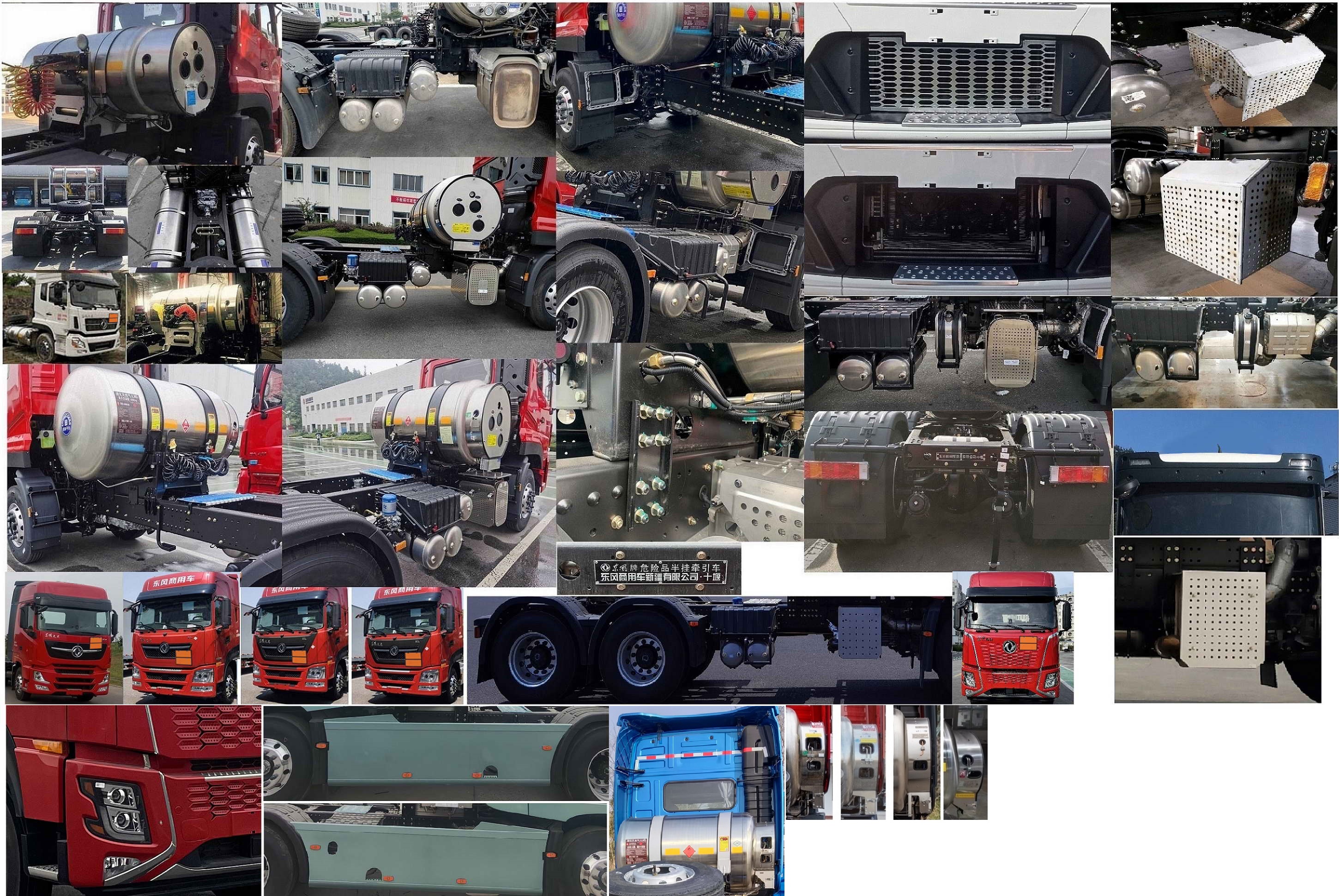 东风牌DFV4258GW6N危险品半挂牵引车公告图片