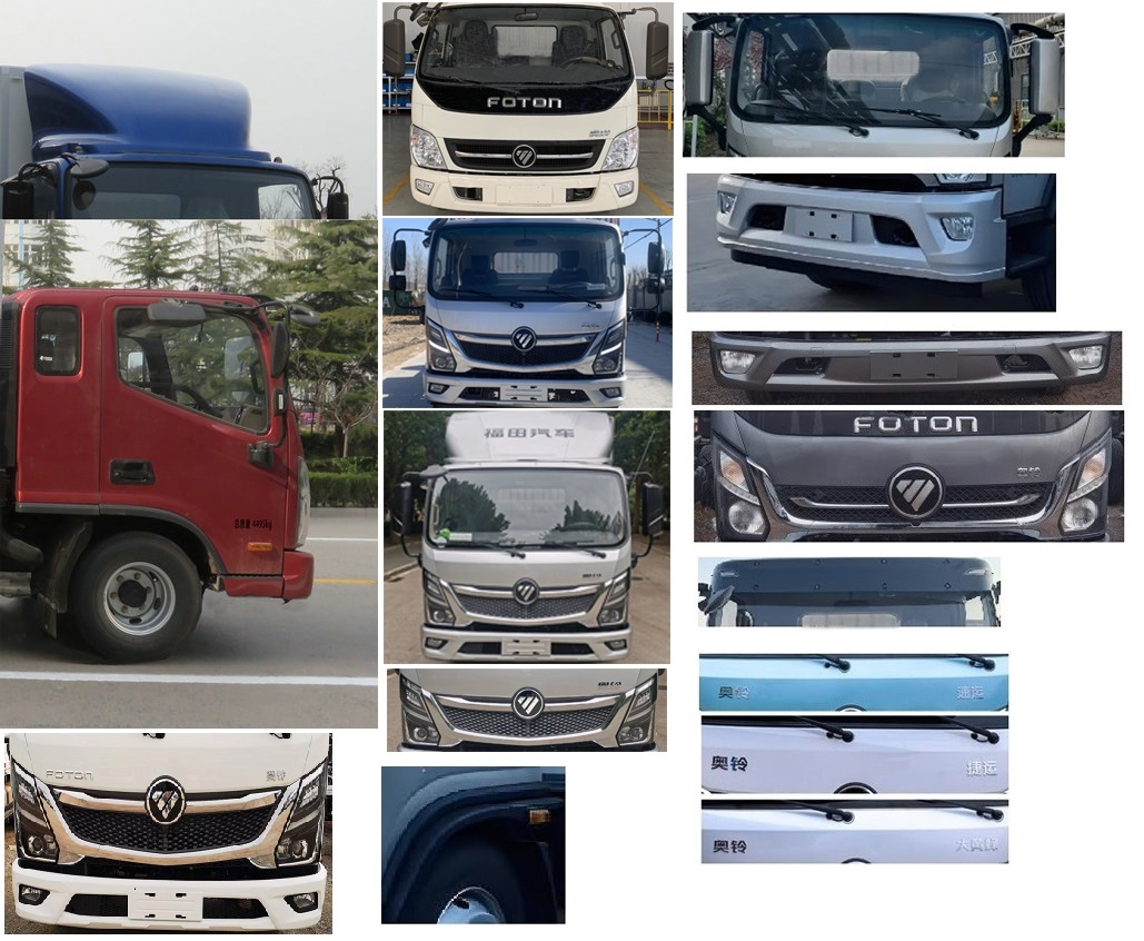 福田牌BJ5048XXC7JDA-AB1宣传车公告图片