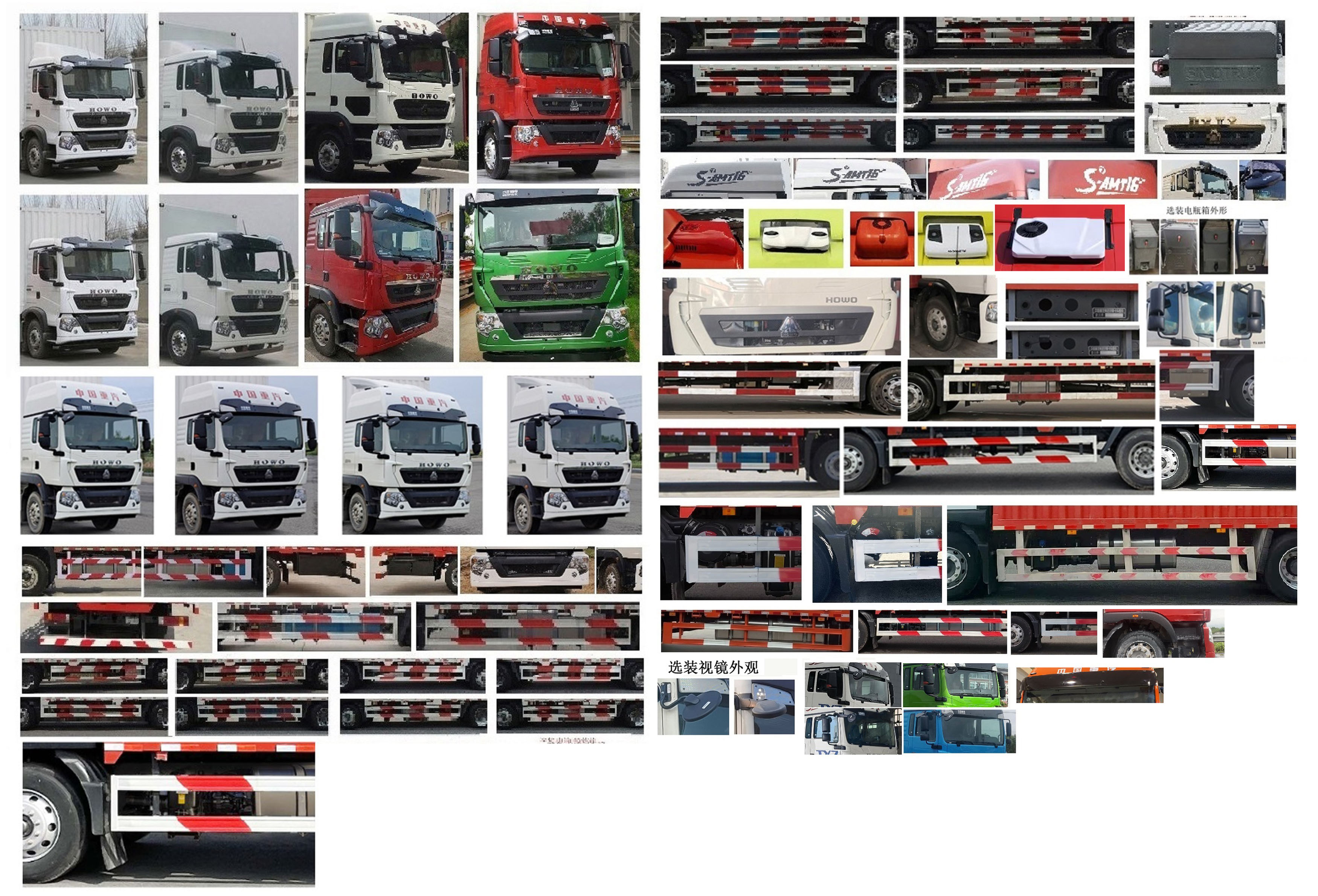 豪沃牌ZZ5187XXYK501GF1廂式運(yùn)輸車公告圖片