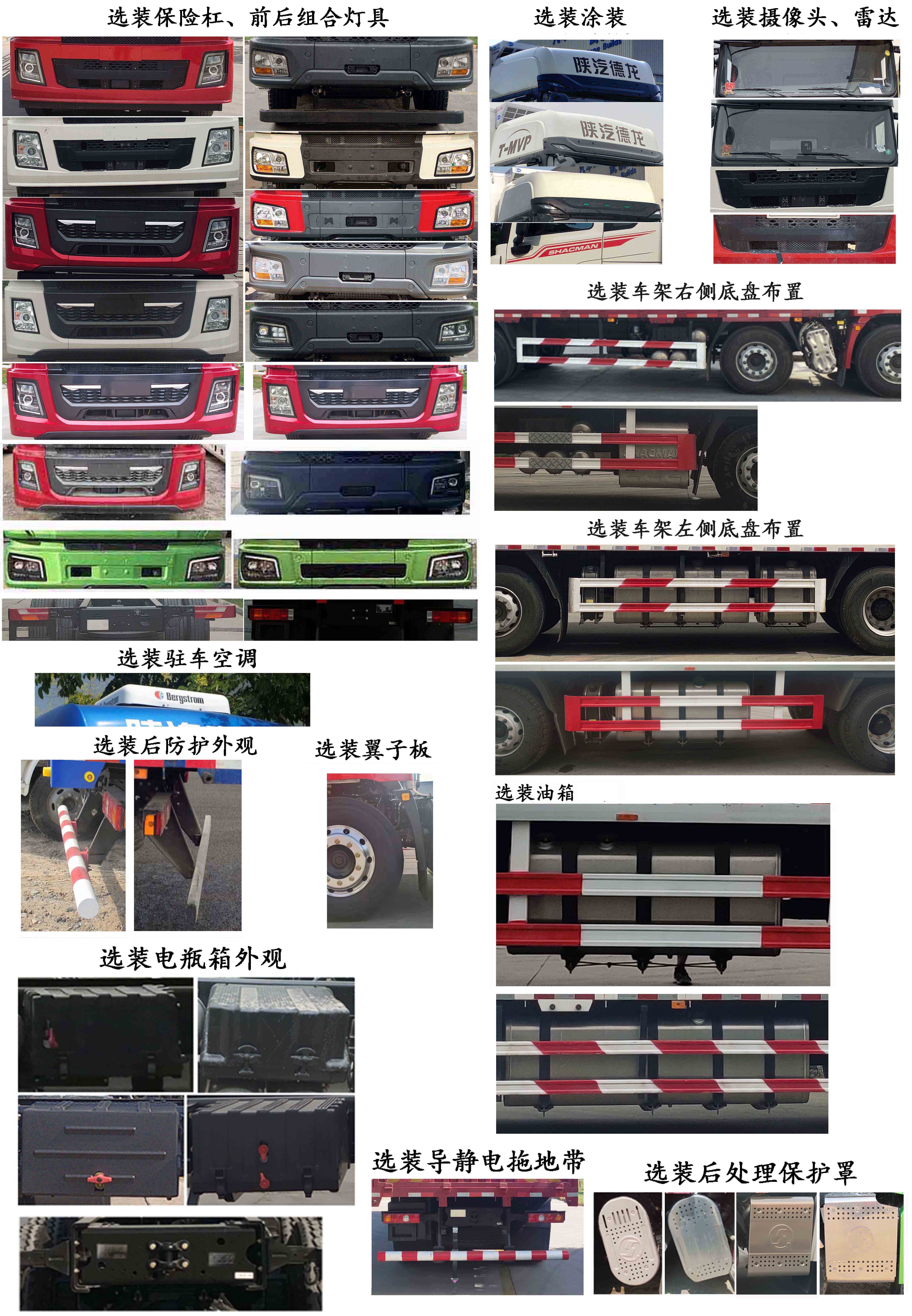 仓栅式运输车图片