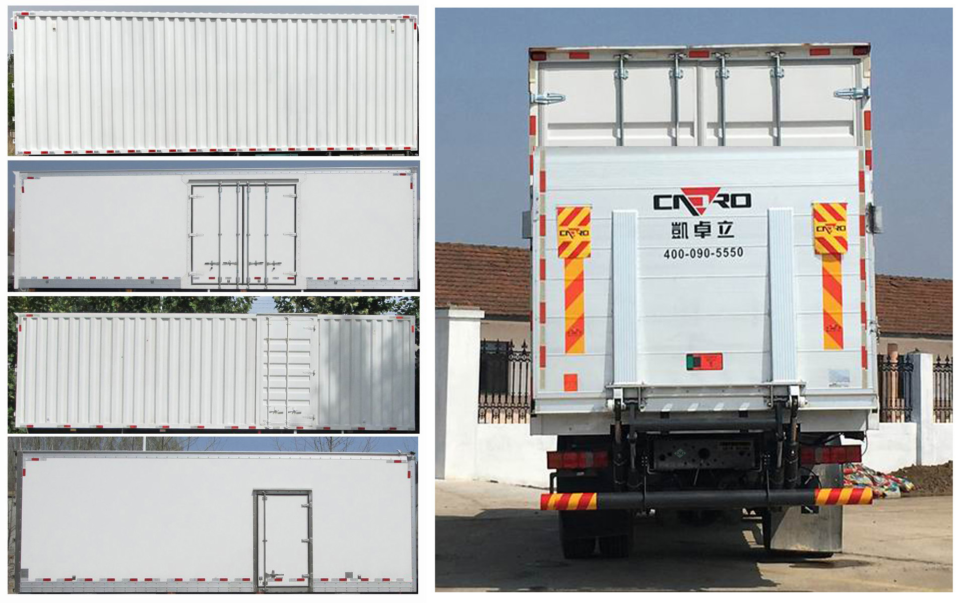 汕德卡牌ZZ5256XXYN56CGF1L廂式運輸車公告圖片