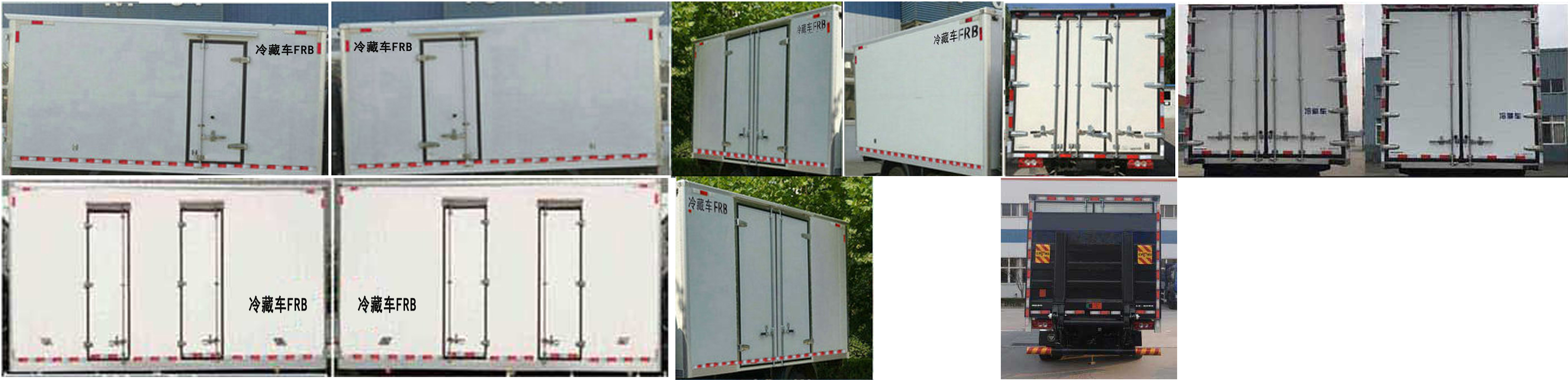 福田牌BJ5108XLCEJFD-AC1冷藏車公告圖片