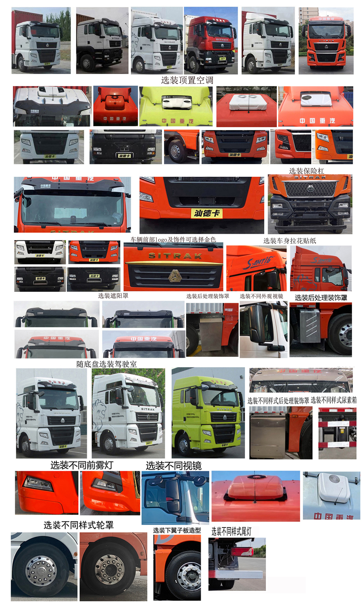 汕德卡牌ZZ5326XXYV466HF1K廂式運(yùn)輸車公告圖片