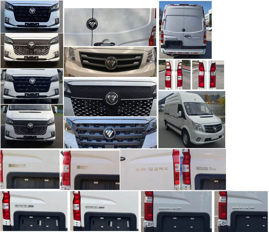 福田牌BJ5048XXY-M6廂式運(yùn)輸車(chē)公告圖片