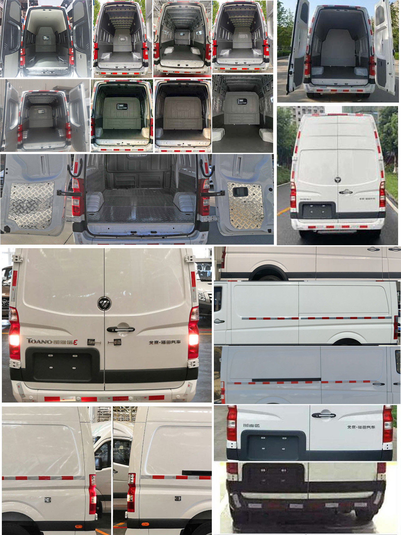 福田牌BJ5048XXY-M6廂式運(yùn)輸車(chē)公告圖片