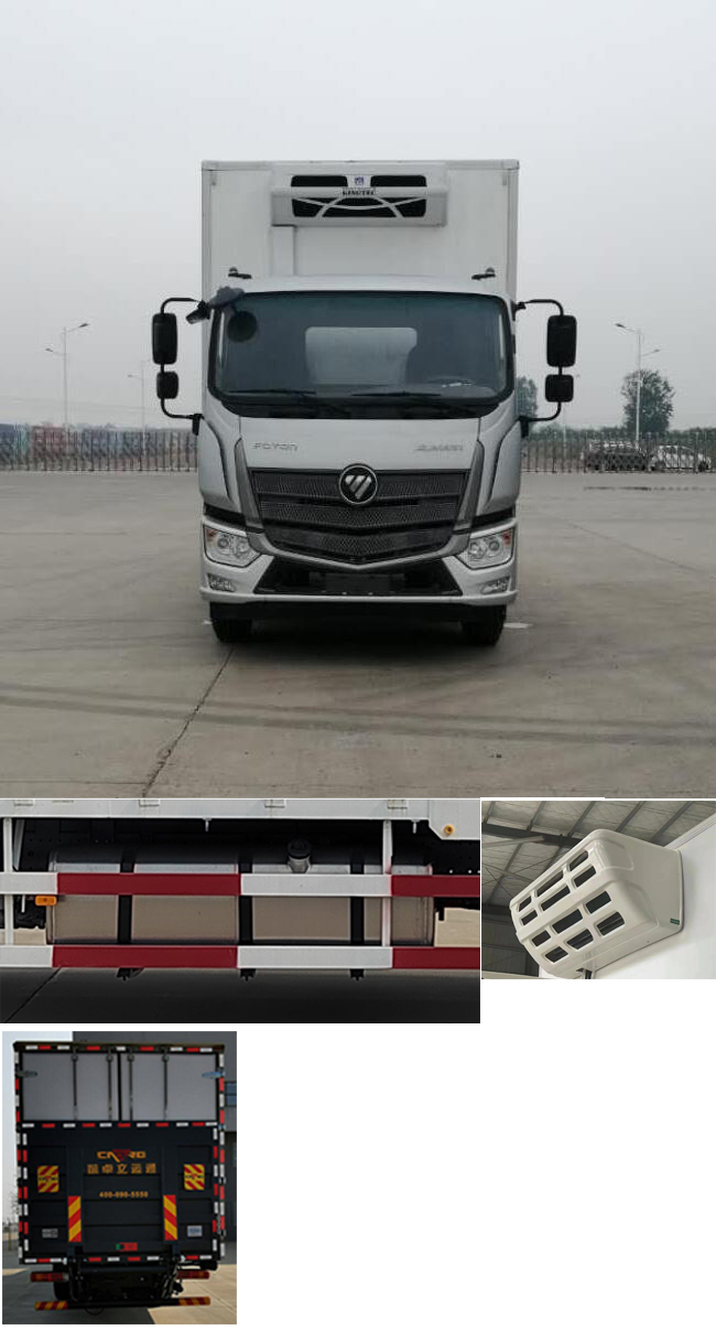 福田牌BJ5166XLC-2M冷藏车公告图片