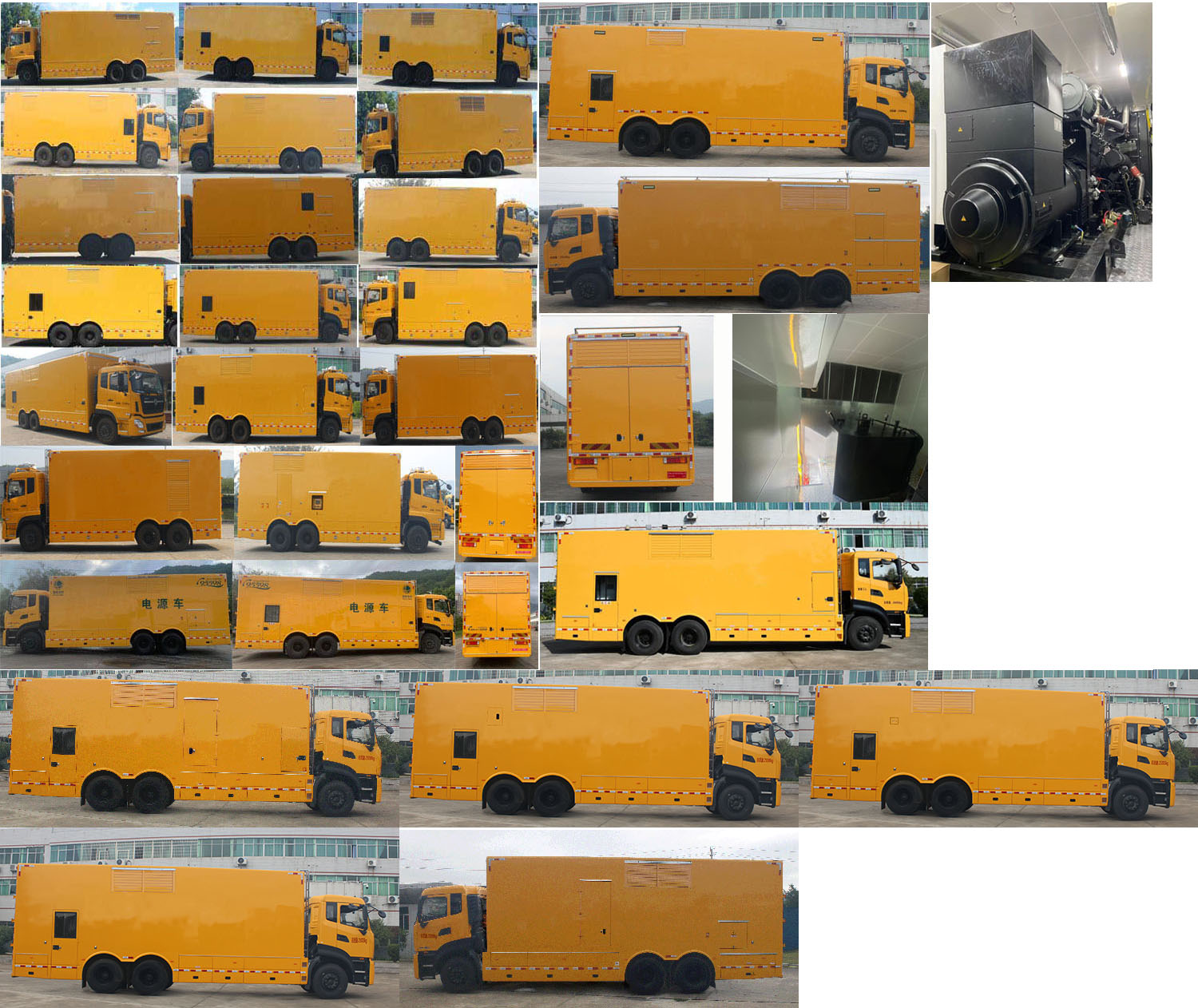 許繼牌HXJ5250XDYDF6電源車公告圖片