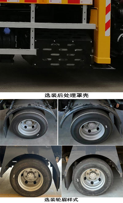 海倫哲牌XHZ5102JGKQ6高空作業(yè)車公告圖片