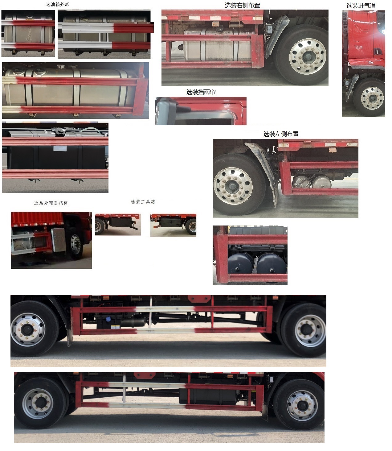 乘龙牌LZ5181CCYH5AC1仓栅式运输车公告图片