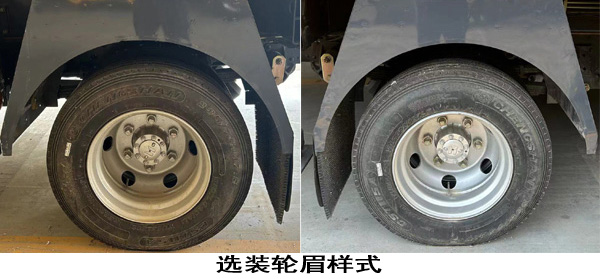 海倫哲牌XHZ5094JGKQ6高空作業(yè)車公告圖片