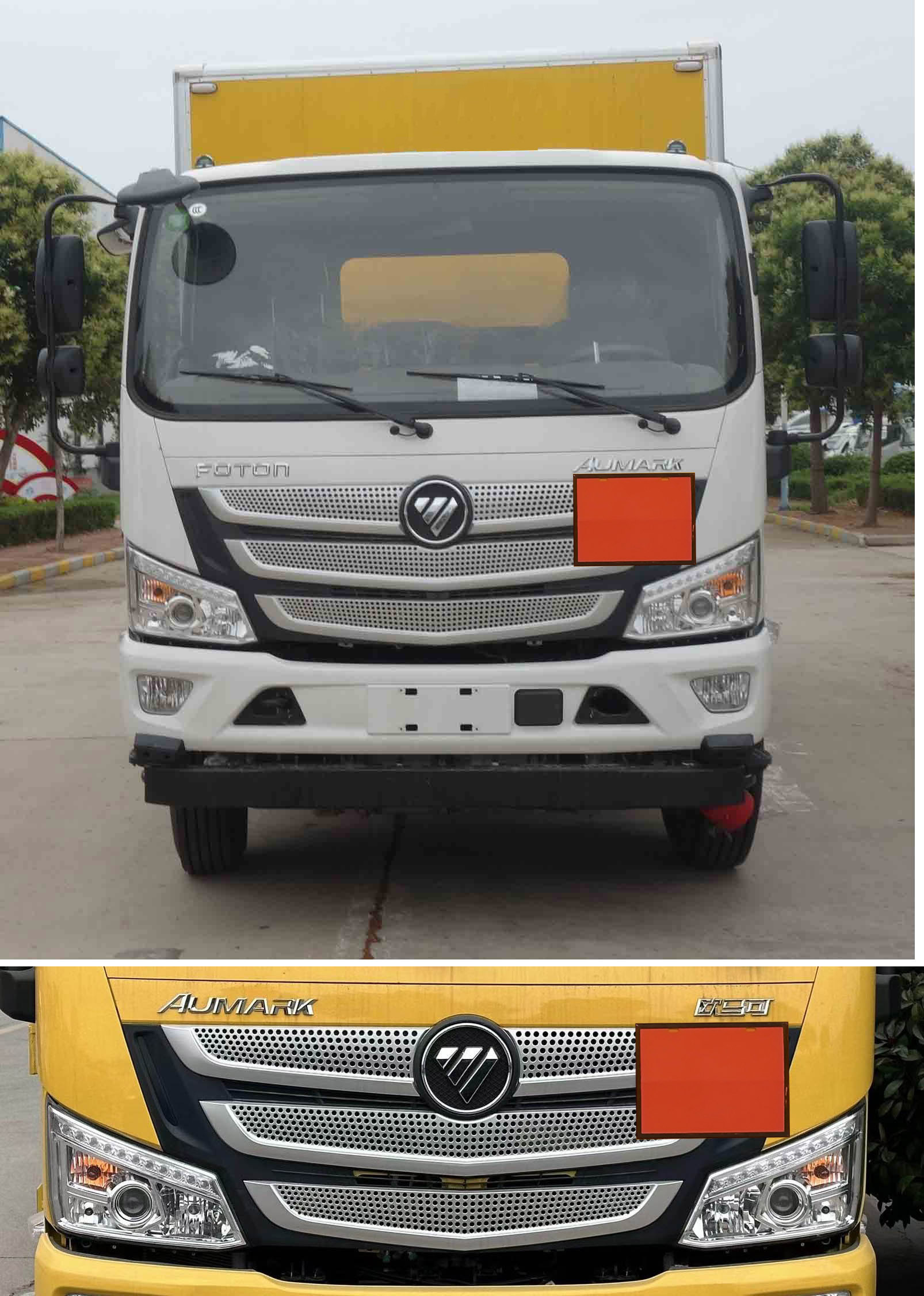 紅宇牌HYJ5120XQY-BJ爆破器材運(yùn)輸車公告圖片