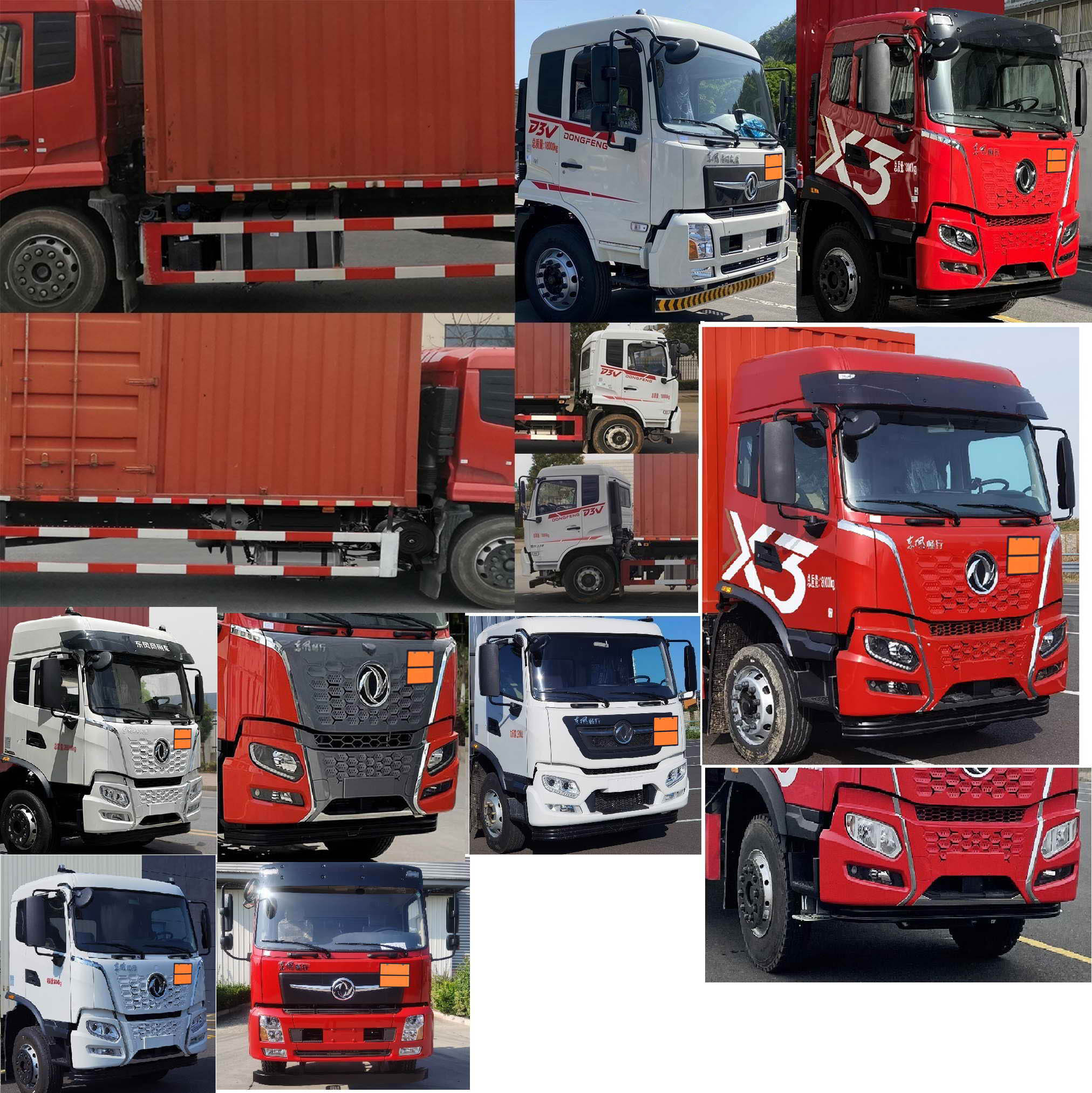 東風(fēng)牌DFV5183XZWGW6D雜項(xiàng)危險(xiǎn)物品廂式運(yùn)輸車(chē)公告圖片