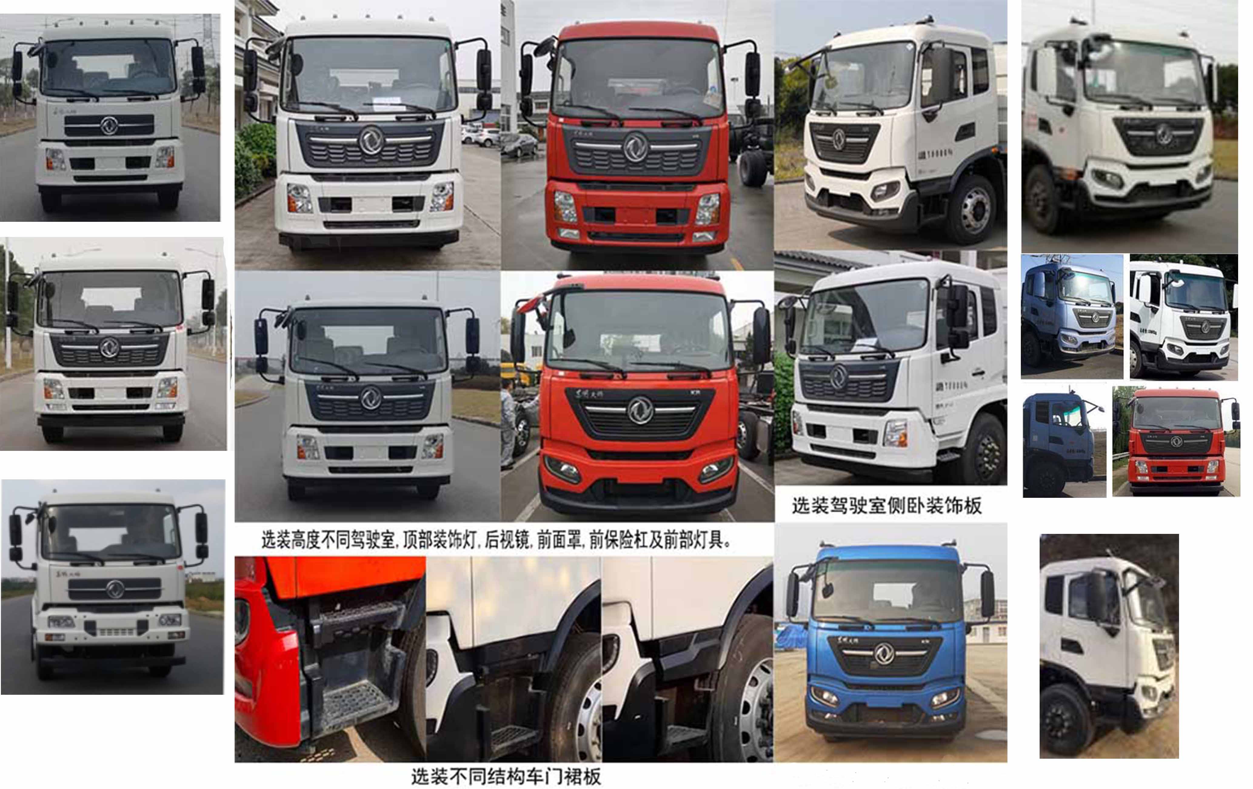 东风天锦VR SGZ5189TXCDF6吸尘车公告图片