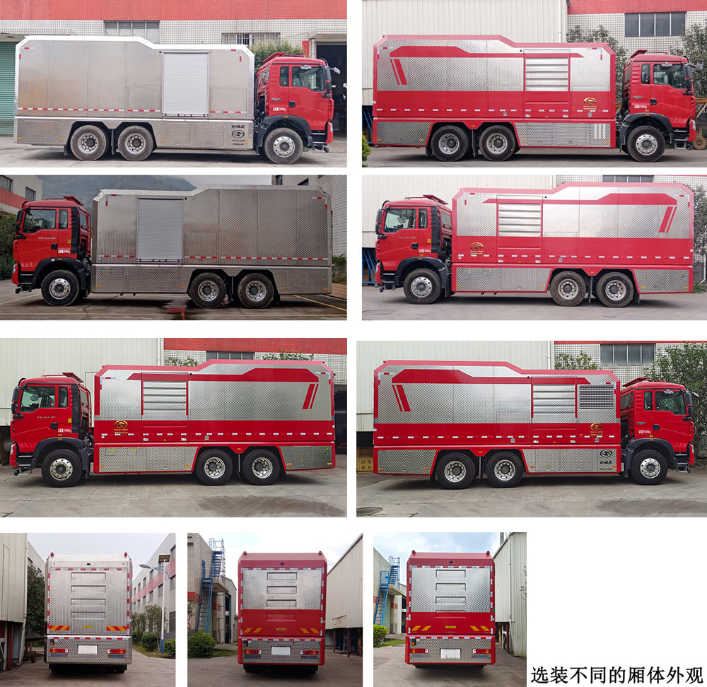 龍吸水牌FLG5190TPS66Z大流量排水搶險車公告圖片