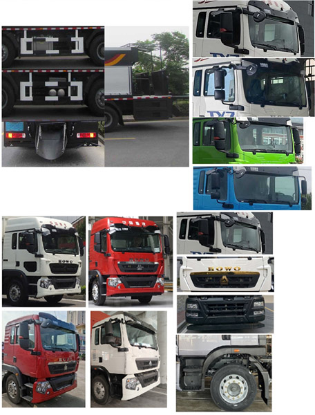 浙通牌LMT5316TFCX-H稀漿封層車公告圖片