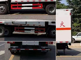 程力威牌CLW5081XZWB6雜項(xiàng)危險(xiǎn)物品廂式運(yùn)輸車公告圖片