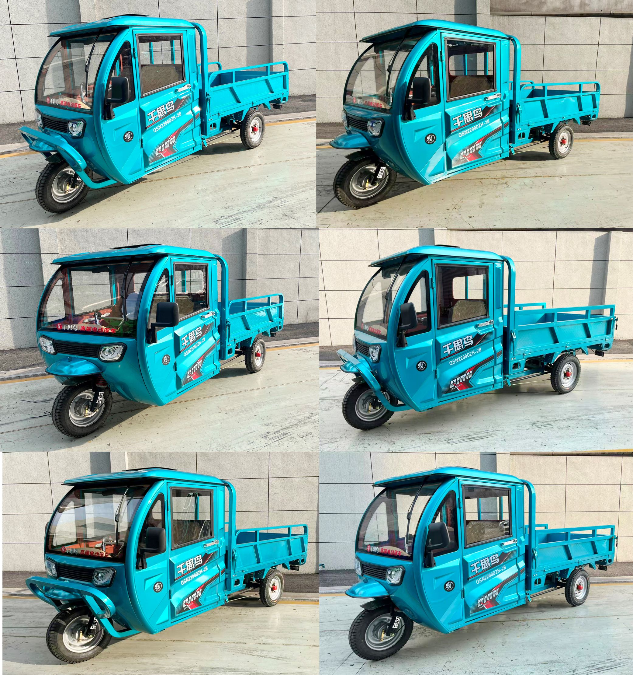 千思鸟牌QSN2200DZH-2B电动正三轮摩托车公告图片