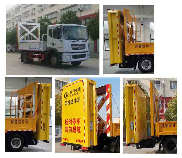 程力威牌CLW5100TFZ6防撞缓冲车公告图片