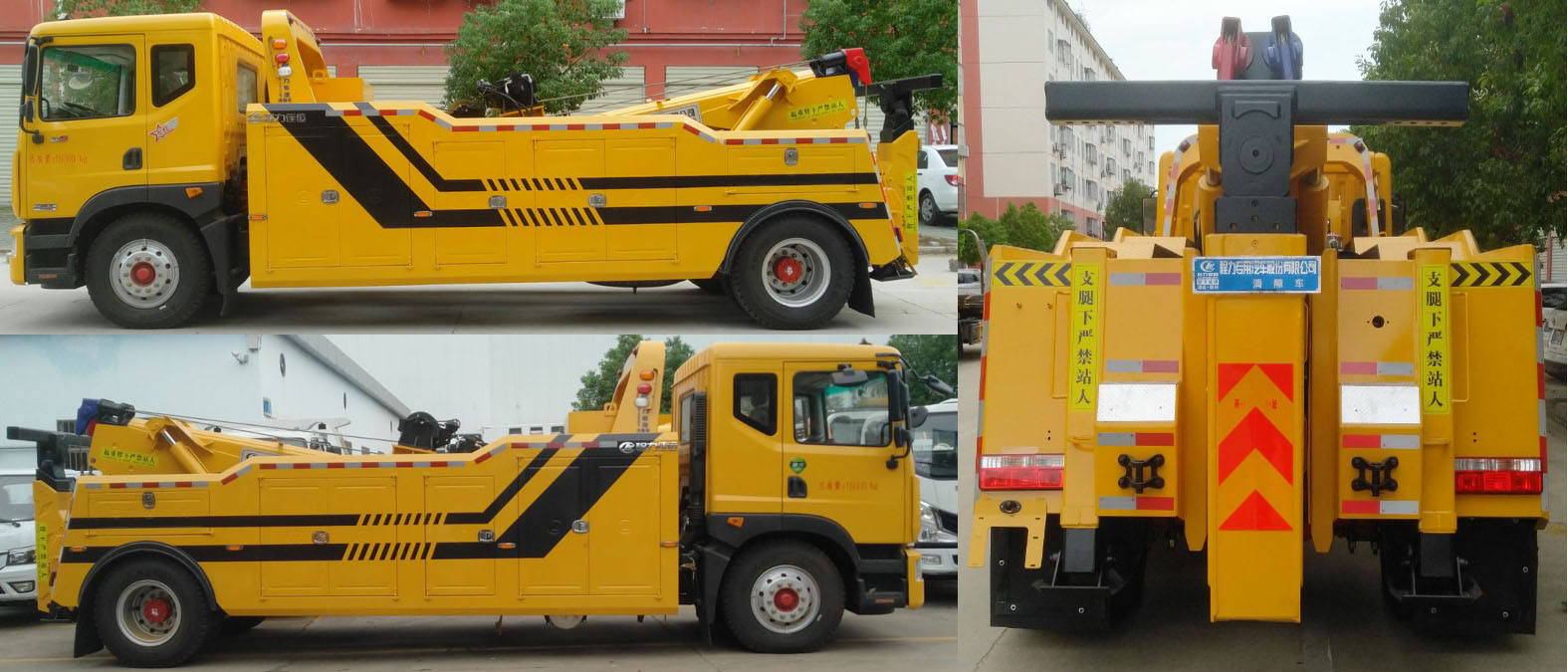 程力威牌CLW5180TQZ6清障車公告圖片