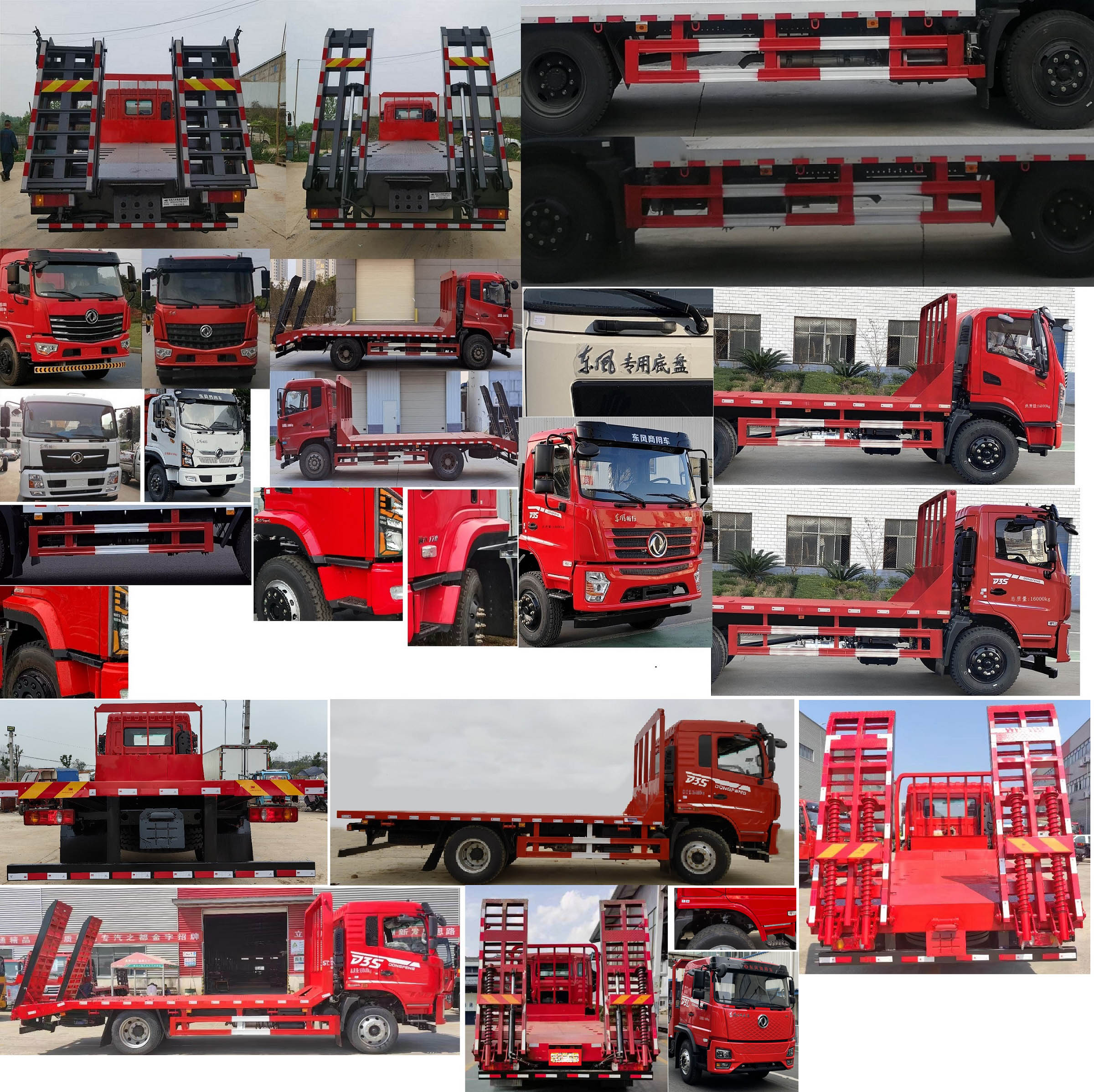 東風(fēng)牌DFV5163TPBGP6D平板運(yùn)輸車公告圖片