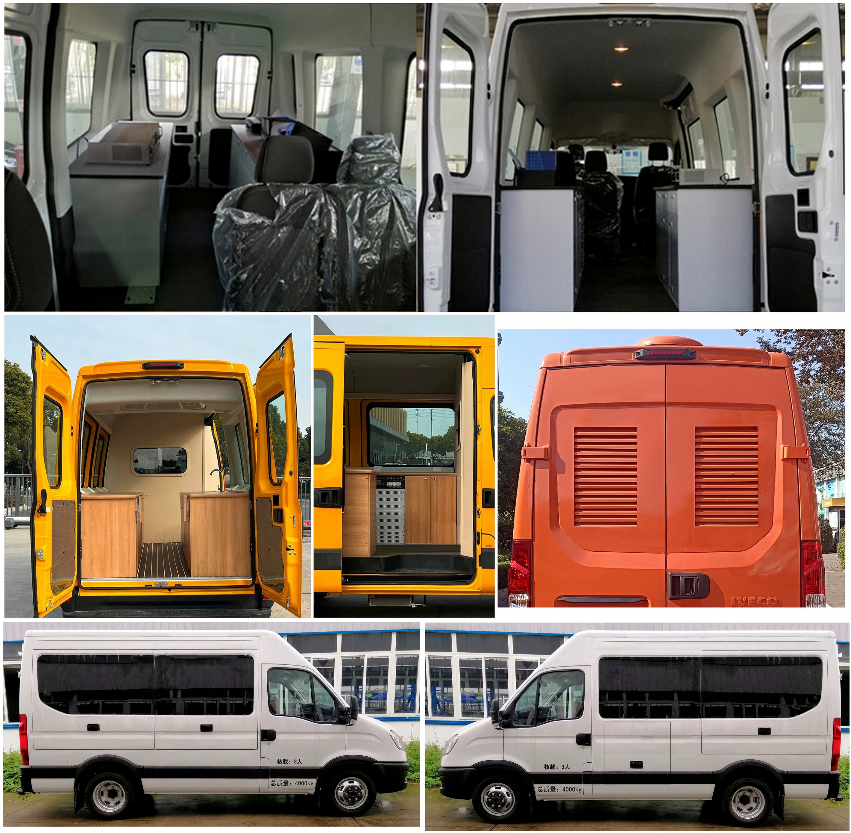 拓銳斯特牌YDL5041XDW03流動服務(wù)車公告圖片