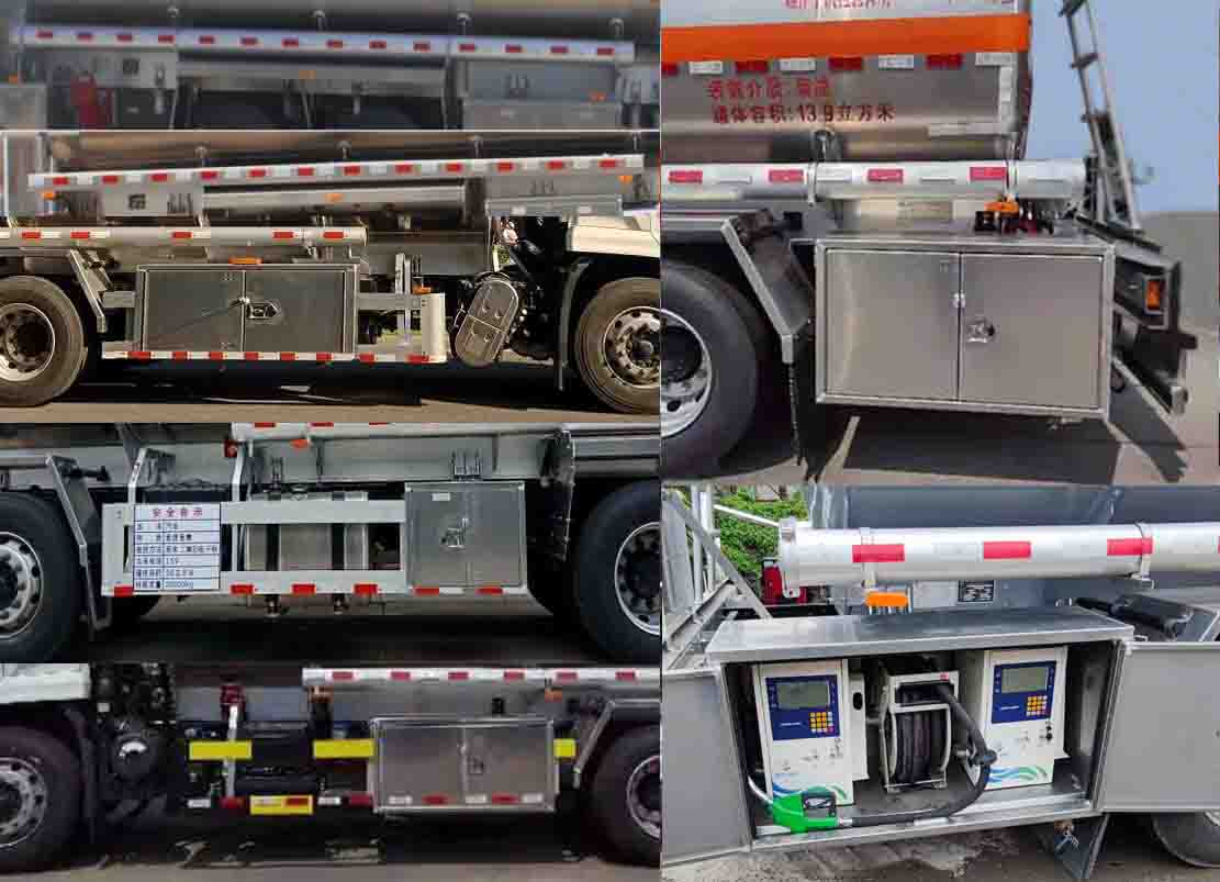 永強牌YQ5181GYYCTE鋁合金運油車公告圖片