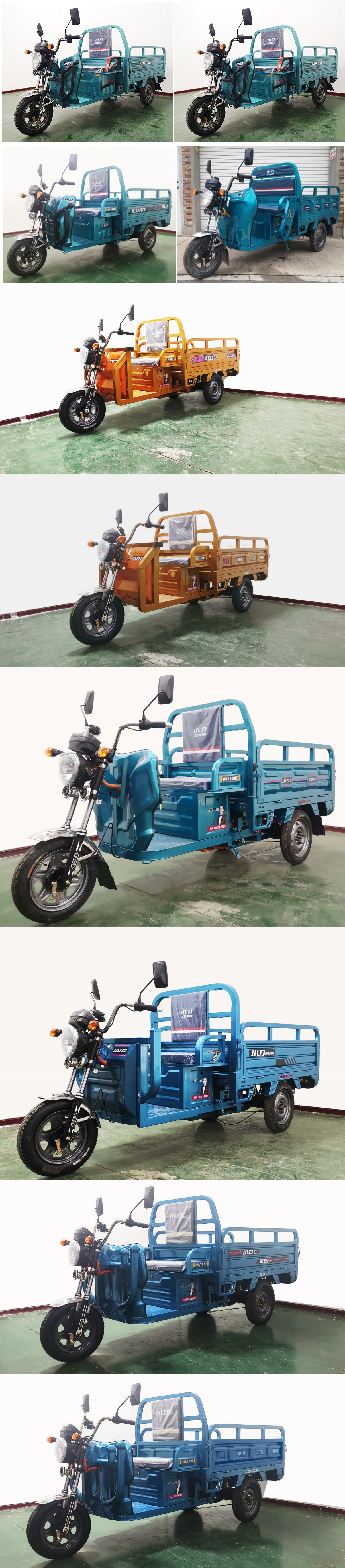 小刀微卡电三牌XD800DZH电动正三轮摩托车公告图片