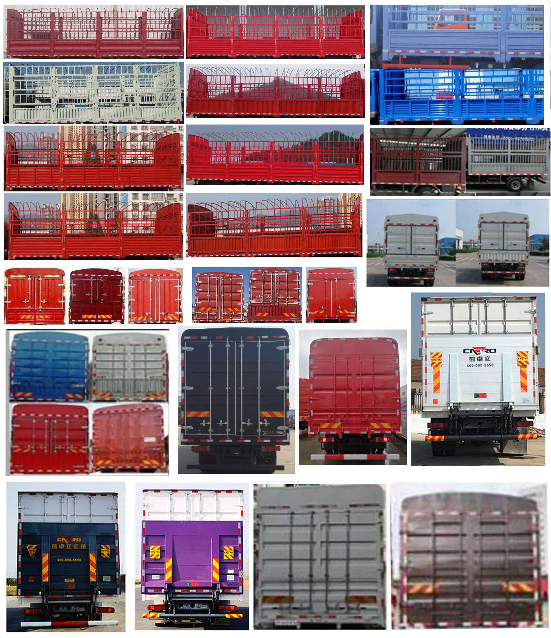 汕德卡牌ZZ5256CCYN56CGF1倉柵式運輸車公告圖片