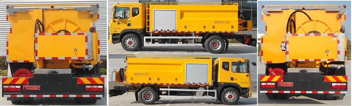 句龍牌HAJ5181GQX清洗車公告圖片