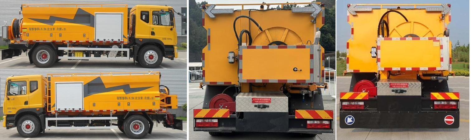 句龍牌HAJ5181GQX清洗車公告圖片