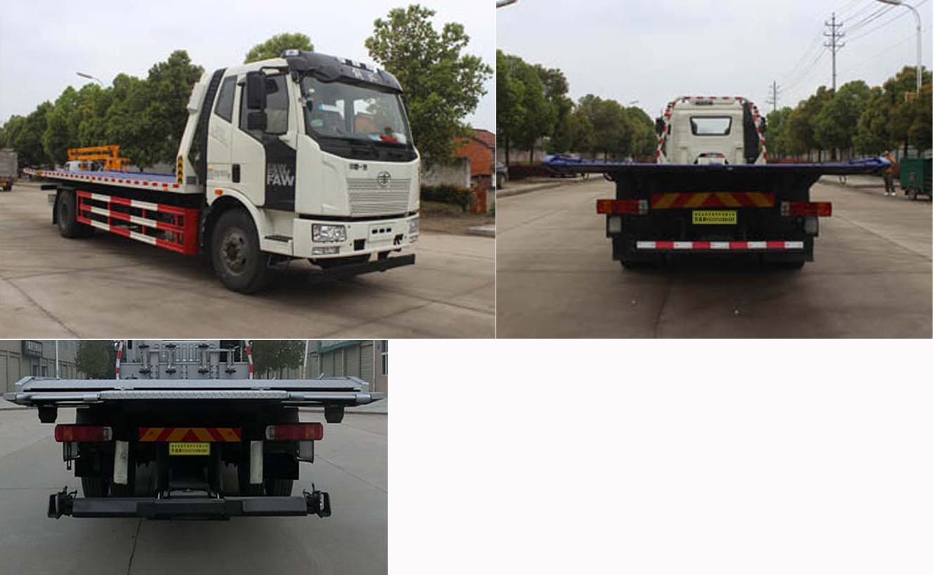 華通牌HCQ5180TQZCA6清障車公告圖片