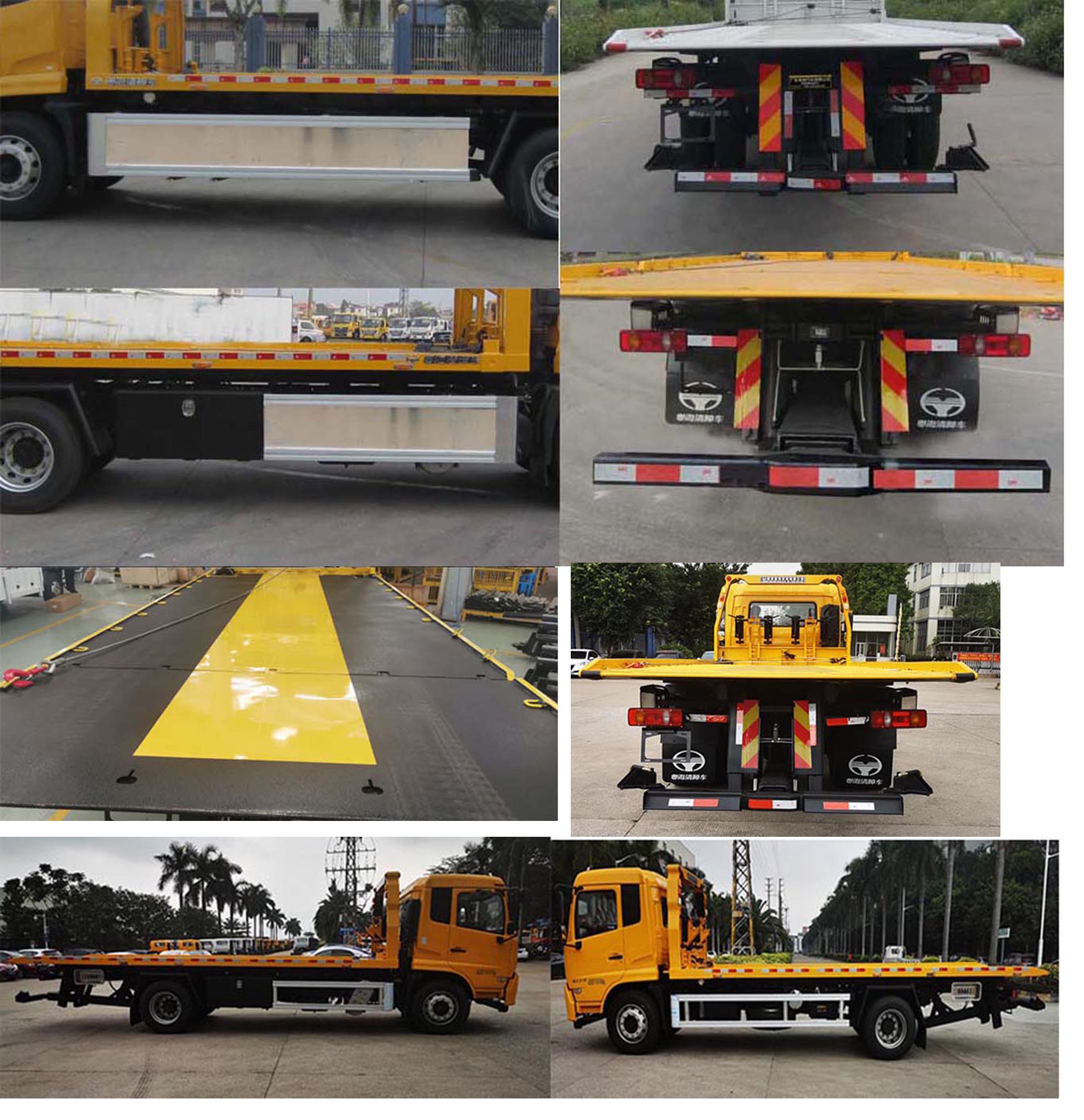 粵海牌YH5160TQZ016P清障車公告圖片