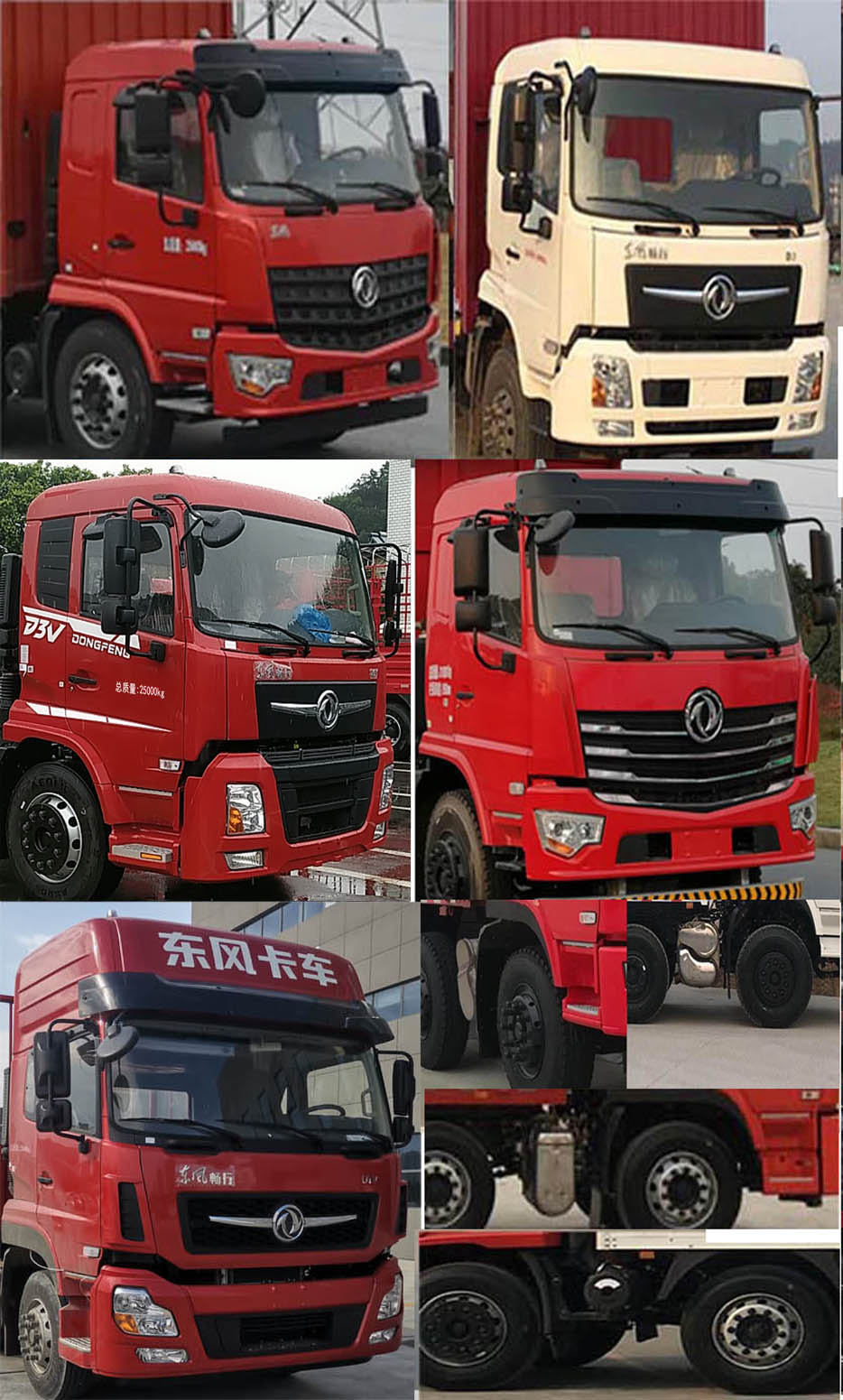 冷藏车图片