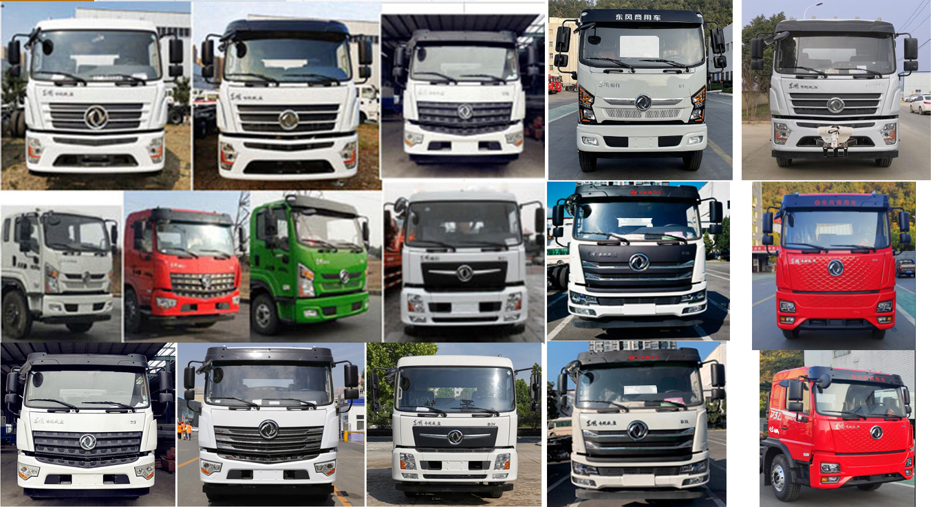 東風(fēng)專底-D3 HTX5165GSSL6灑水車公告圖片