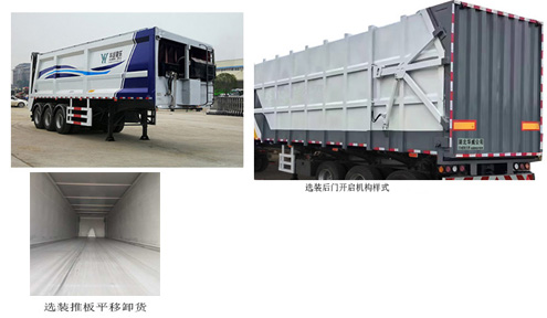 华威驰乐牌SGZ9400ZLJ垃圾转运半挂车公告图片