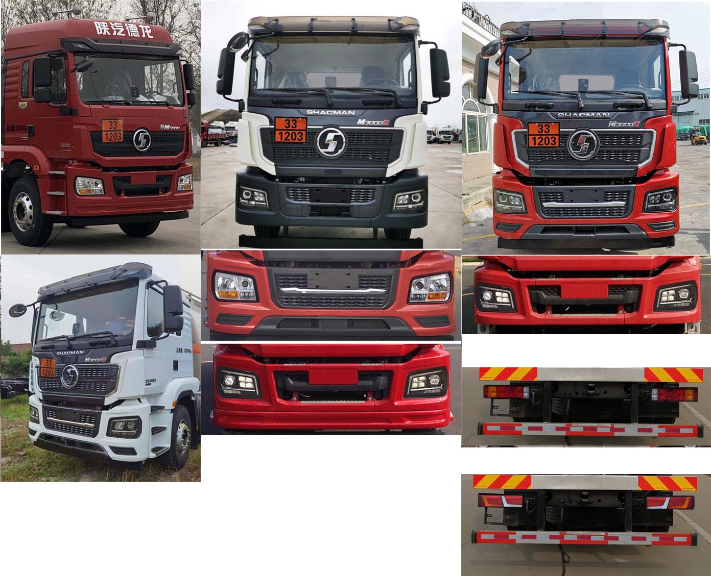 楚勝牌CSC5329GYYS6運(yùn)油車公告圖片