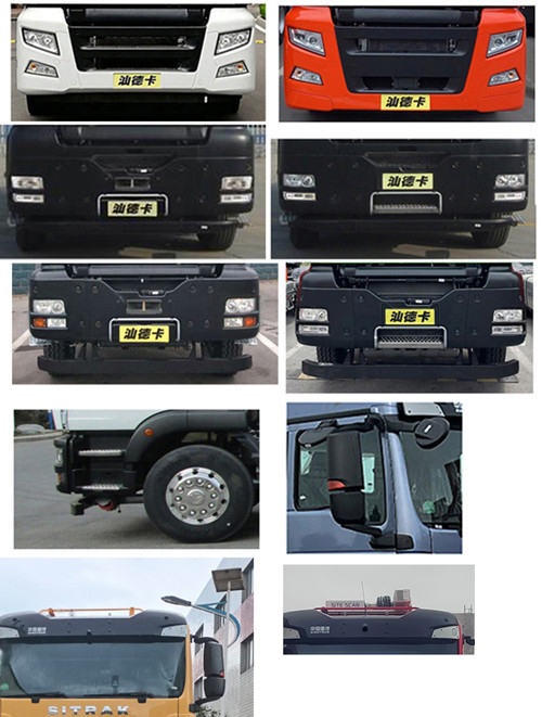 龍吸水牌FLG5230TGP71Z垂直供排水搶險(xiǎn)車公告圖片