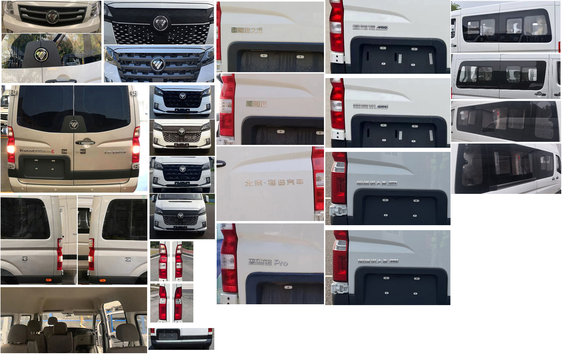 福田牌BJ6578MD5BA-V1多用途乘用车公告图片