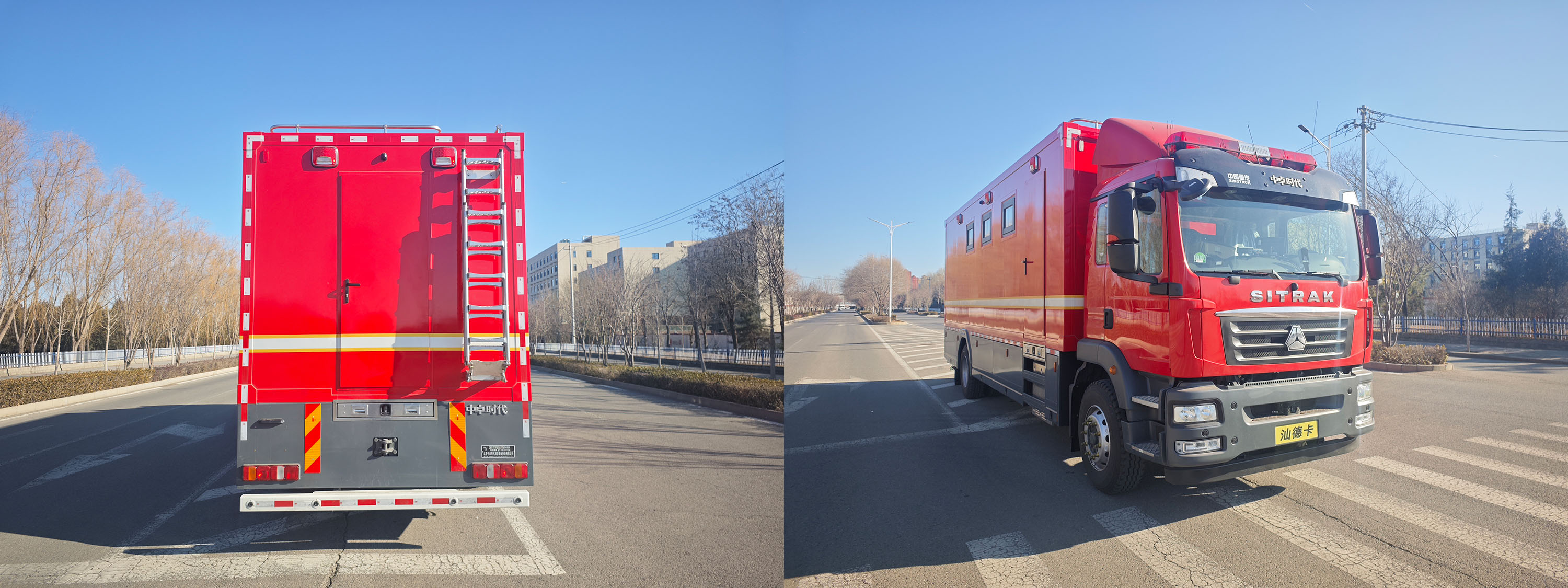 中卓時(shí)代牌ZXF5170TXFQC08/LYST6器材消防車公告圖片