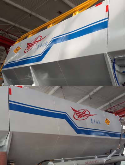 惠豐安拓牌SXH5320THLC2現場混裝粒狀銨油炸藥車公告圖片